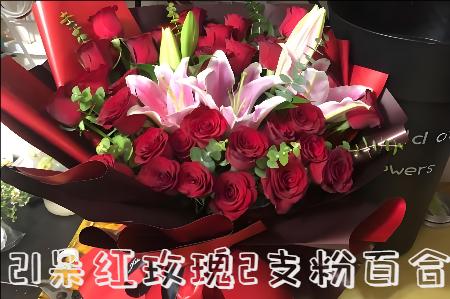 咸阳武功县花店